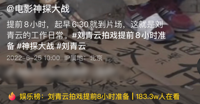 刘青云|58岁影帝刘青云太敬业,38度烈日下等8小时,坐马路边默默看剧本