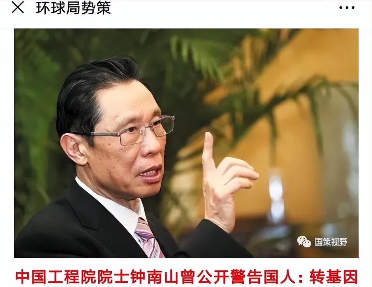 国际上所有反对转基因的“专家”都是骗子？