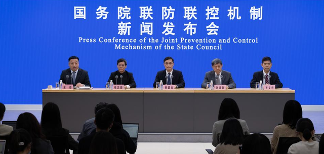饮食健康|国务院联防联控机制最新发布会信息