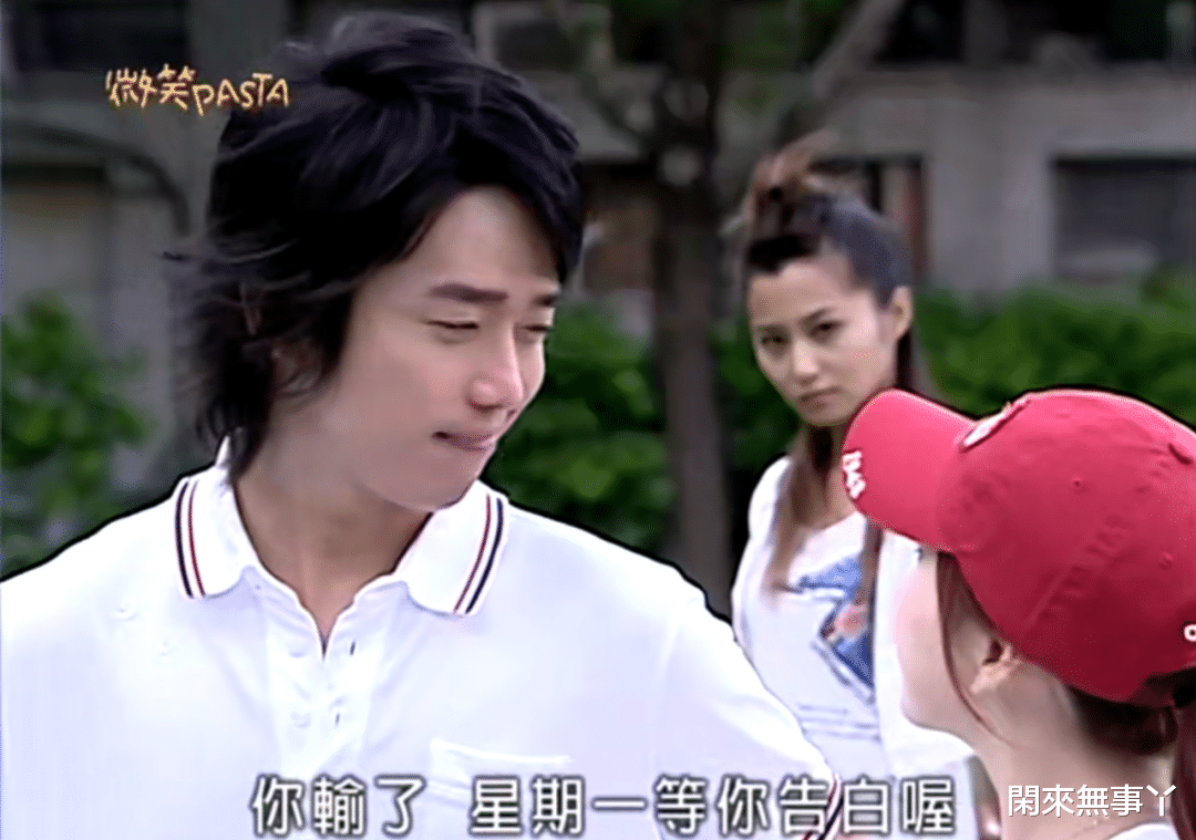 全员加速中|《微笑pasta》:全员嘴硬幼稚,各种尴尬,但当年真的看得很开心