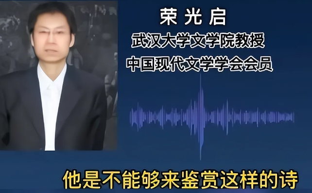 贾浅浅事件出现反转,3首诗跟她无关,辟谣同时还打脸了某些专家