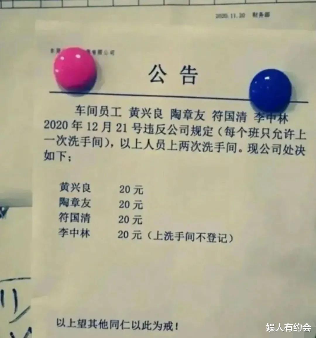 |“乱的技校可以乱到什么程度?”哈哈哈哈哈不把老师当老师!