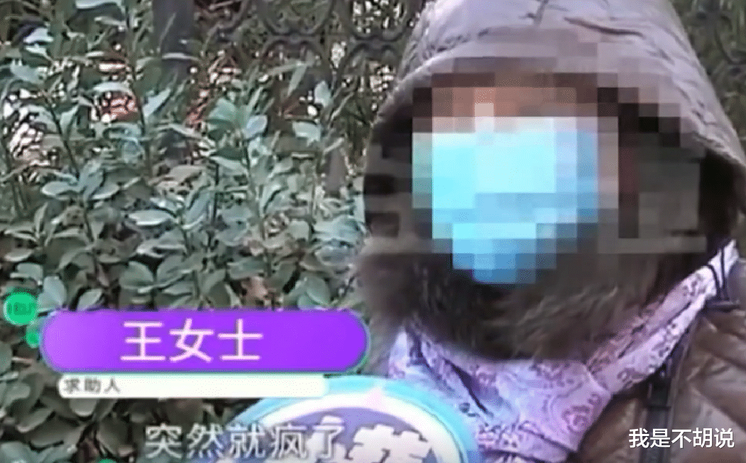 男子一天赚300000,高兴地得了精神病,只要别人喊王总就请客!