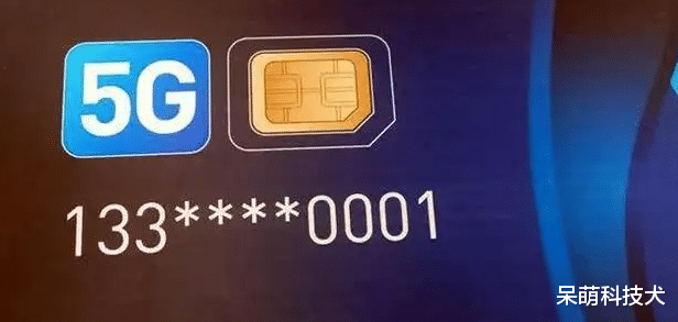 运营商|大部分密保都是靠手机号确认身份,运营商的SIM卡系统很难被入侵吗?