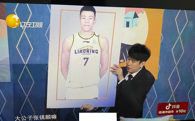 辽宁男篮|于洋拿出付豪、张镇麟、赵继伟照片！辽篮元素，现身2022辽视春晚
