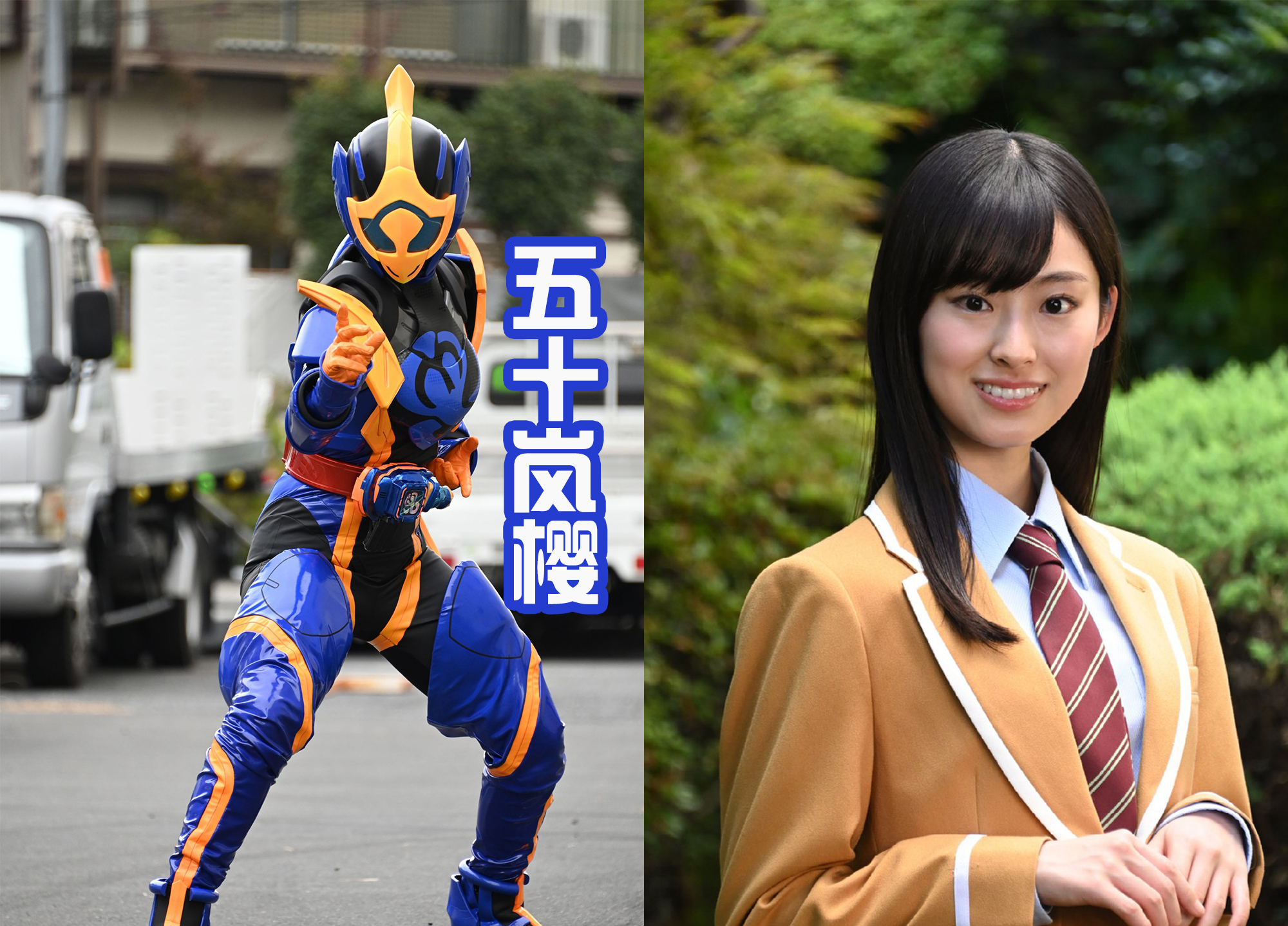 万象物语|令和前三部骑士作品的女主,Q版形象都很可爱,都是温柔路线!