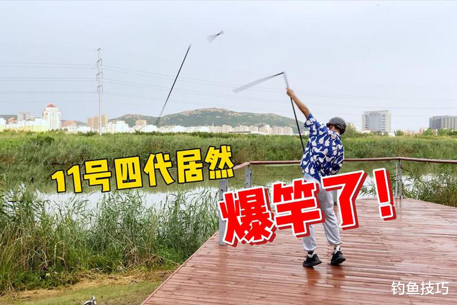 |钓鱼时为什么会爆竿?鱼竿爆竿的几个常见原因