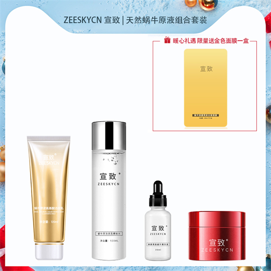 医生 今年30明年18 比去做医美效果还好 天然成分护肤品套装排行榜