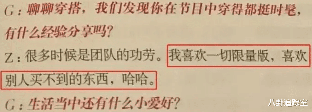 老赖|周震南父亲三度成老赖，儿子同天代言高端品牌，网友：有钱但不还