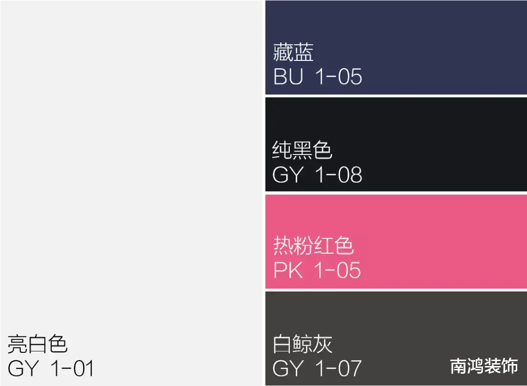 情人节，给家里来点粉色的甜