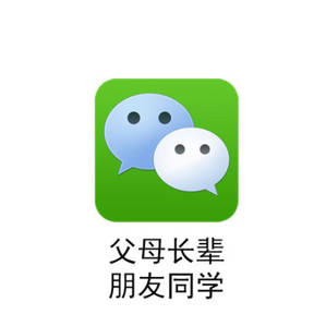 腾讯手机管家|完了！这个中国人都在用的App，马上要凉了