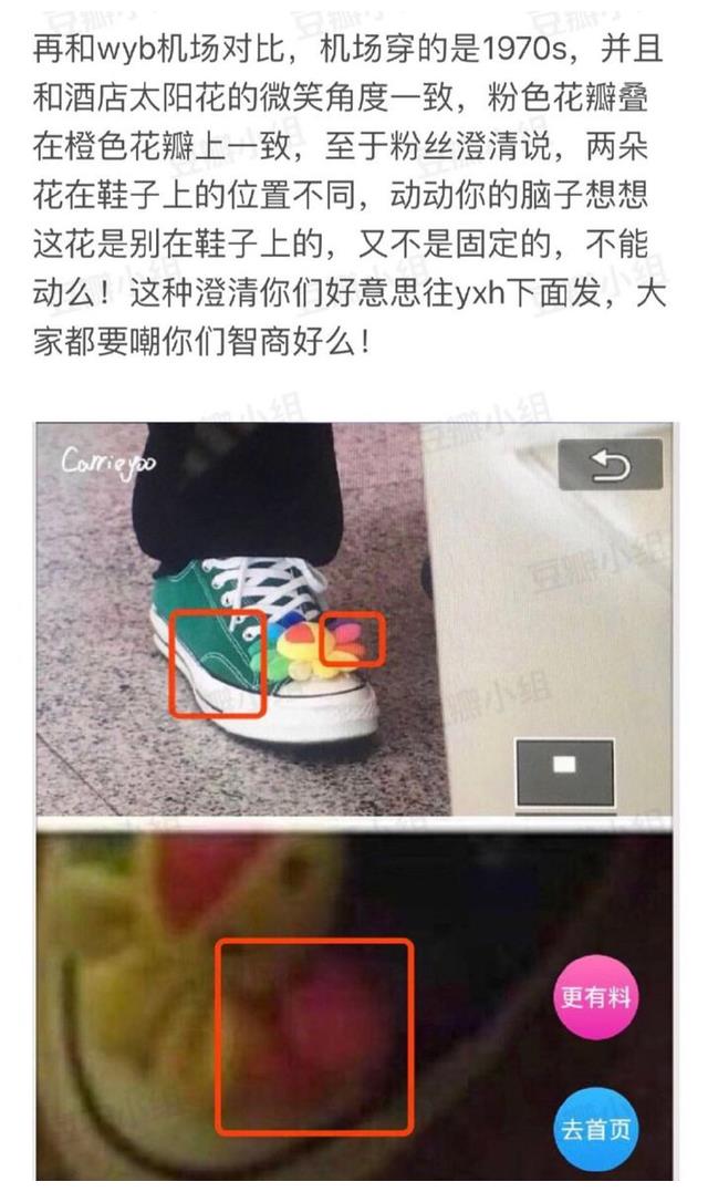 王一博|“隐形富豪”王一博：三年分红4.3亿，为何选择在北京租房住？