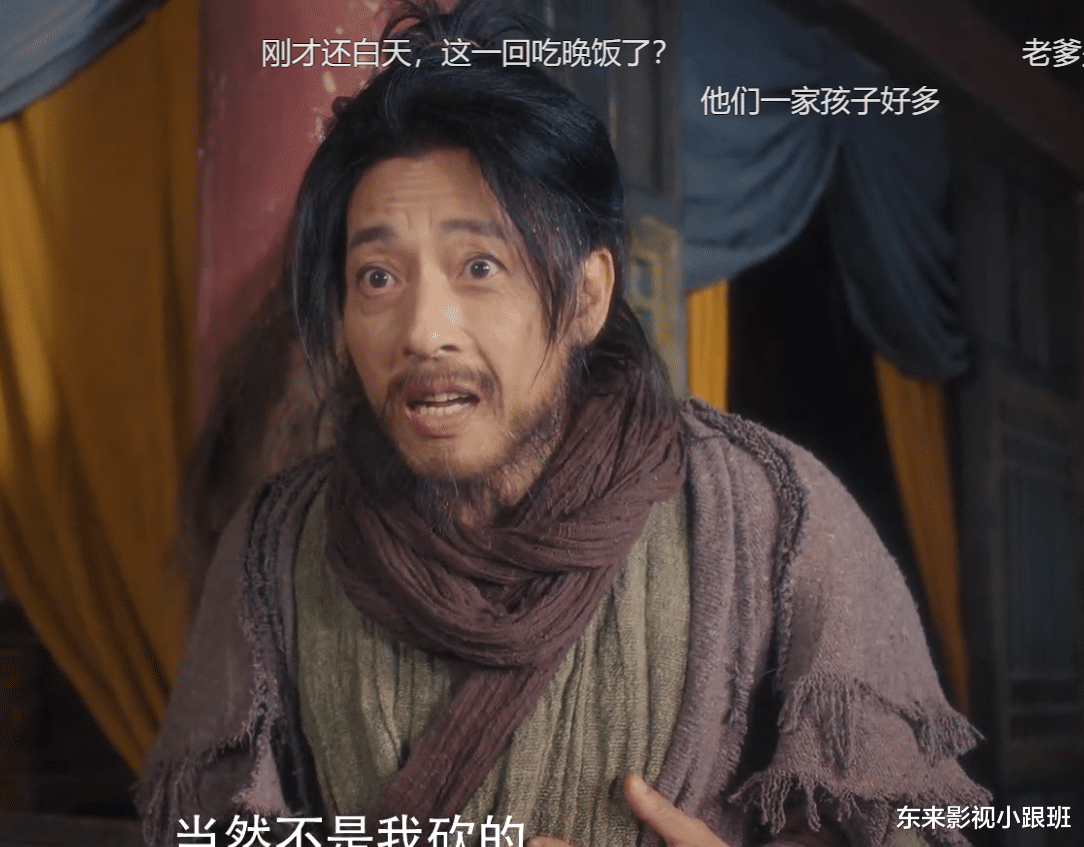 悍刀行|《蜀山传.万剑归宗》开播，打戏、特效碾压《悍刀行》，值得一看