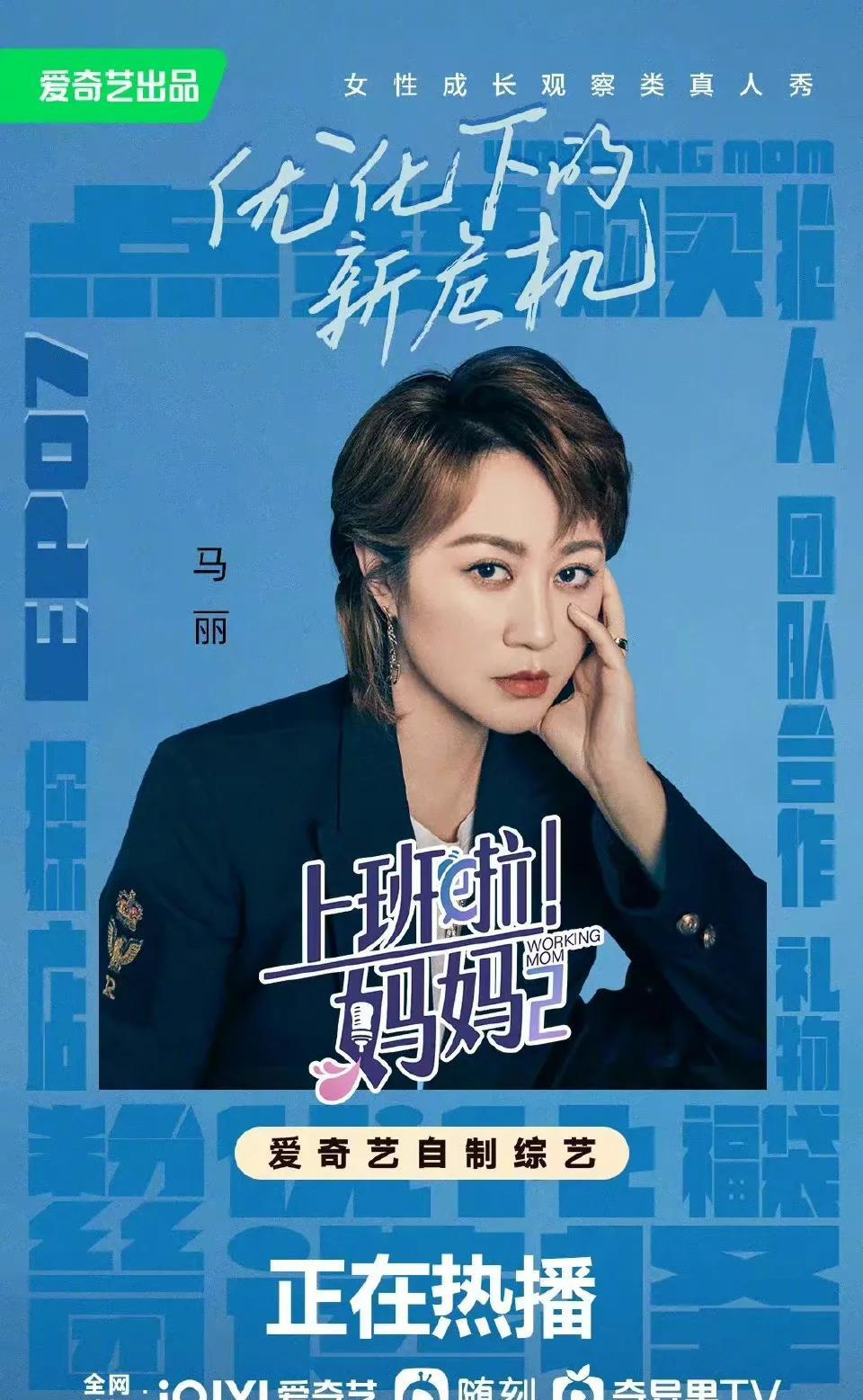 王一博|6.12综：叶倩文 周雨彤 韩东君 刘宇宁 龚俊 白鹿 郑业成 王一博 刘雨昕