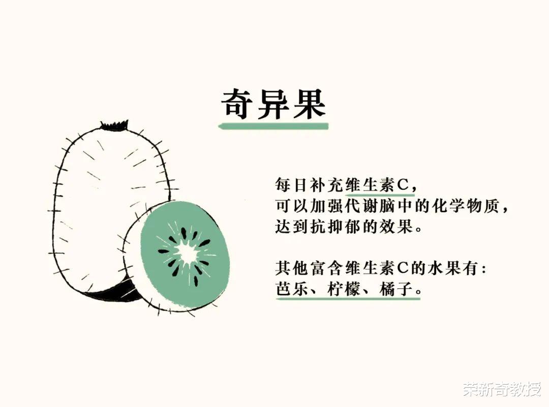 碱性食物|有助于抑郁症患者的7种食物