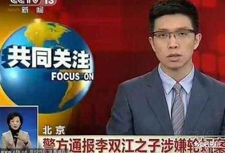 李双江|“逆子”入狱2576天,81岁李双江四处商演赚钱,可怜天下父母心