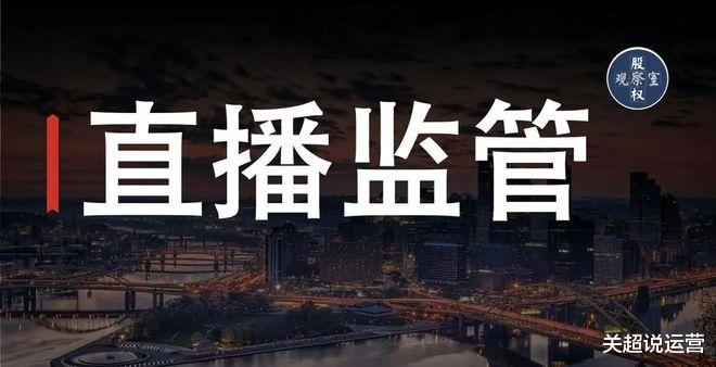 快手视频|互联网监管不利，直播是面向亿万观众，乌七八糟的内容是会毁三观