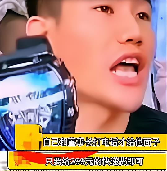 谢孟伟|谢孟伟直播买表，从39999降价到299，直言厂家董事长给他面子