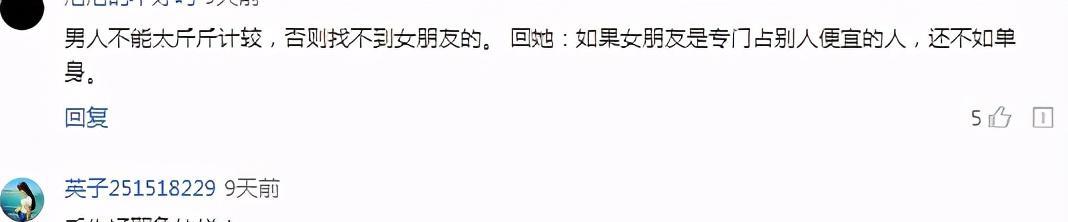 同事怀孕蹭车3个月,我提出共担油费,她只说一句话,我无言以对