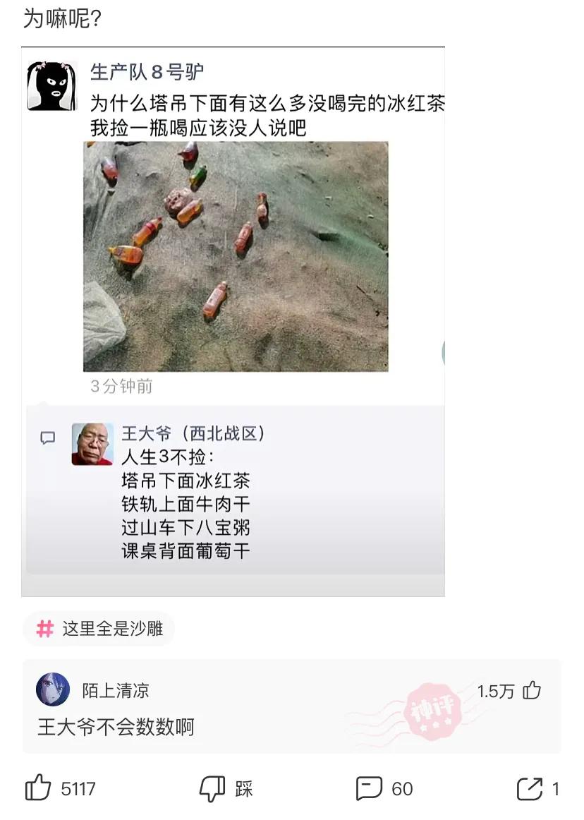 火影忍者|每日一笑：为什么女妖精可以变成人，而男妖精却都留有兽的特征？