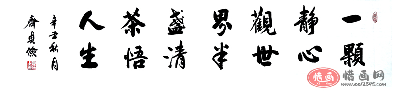 穿衣搭配|办公室这种重要的区域如何布置能提升个人品位档次?