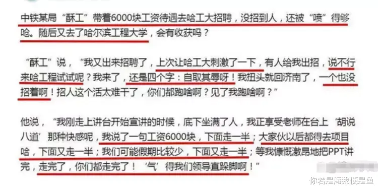 杜克能源|?一大批22届本科毕业生,进厂拧螺丝,“读书无用论”再起