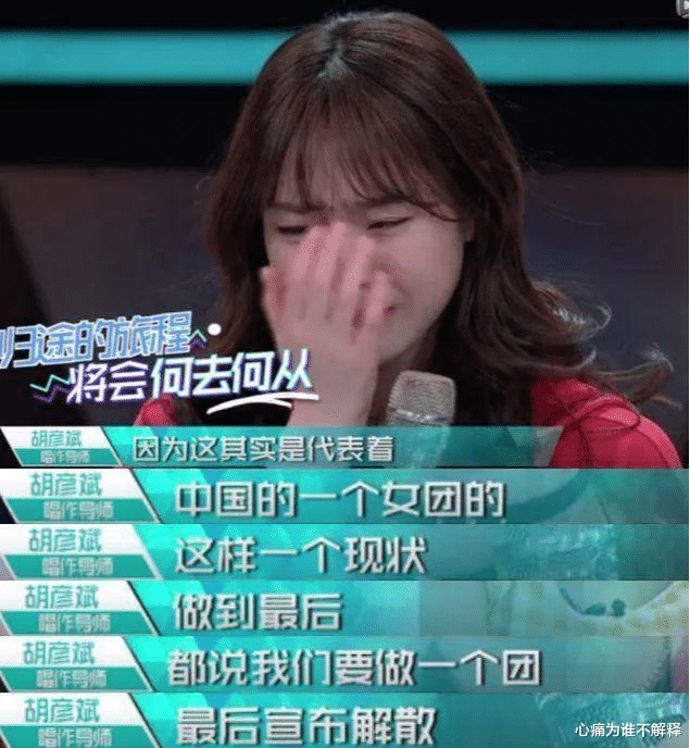 选秀|热度暴跌的偶像，终成娱乐圈底层打工人