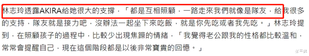 林志玲|林志玲产后抑郁大变样，脸肿腰粗认不出，称儿子长得像她2胎无望