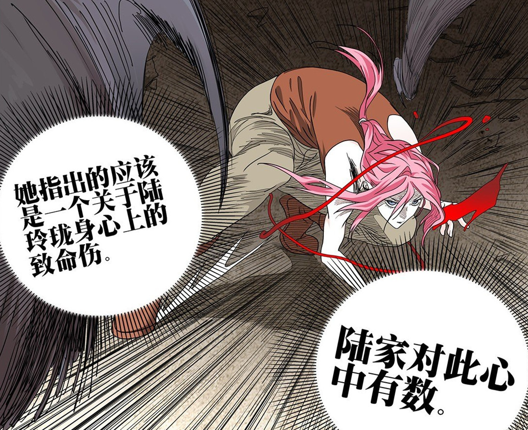 张楚岚|一人之下563话,陆玲珑被恶病感染变身“红鬼”,直接秒杀了恶病