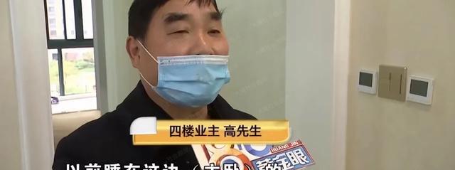 卧室天花板渗出黄色液体,男子发现后怒了:楼上将卧室改成了厕所