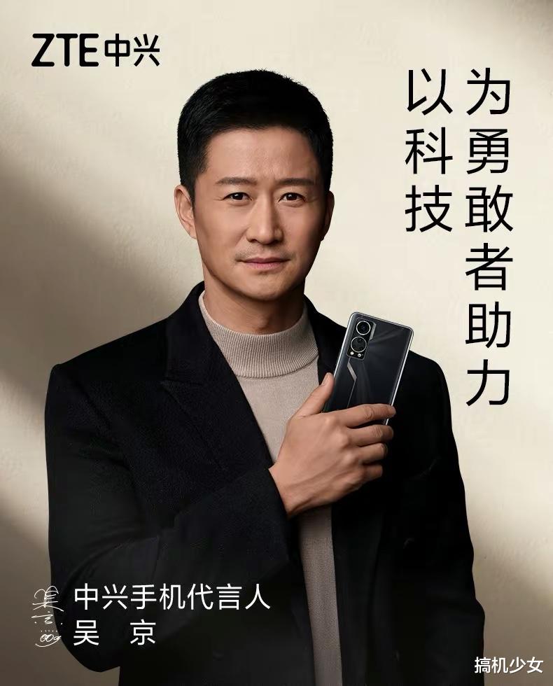 全面屏|吴京代言的国产手机，真全面屏+骁龙870，从2498元跌至1858元