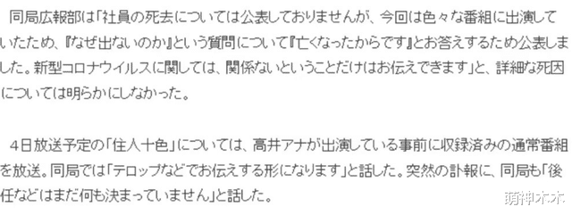 电影|2月刚开始,已有6位明星名人去世,最小34岁,一路走好!