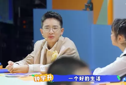 钟美美|钟美美首谈父母离婚登热搜！父亲存在是多余的，曾因模仿老师走红