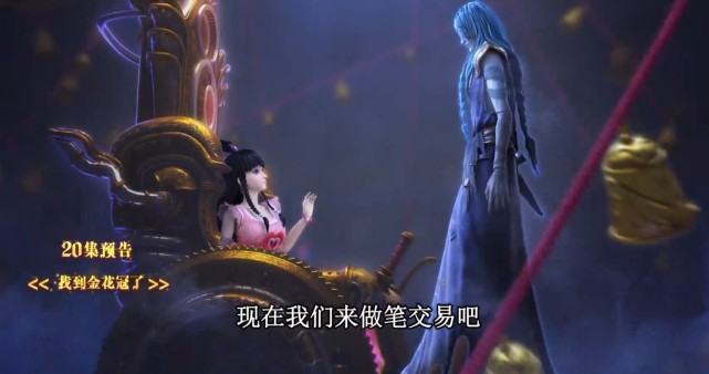 叶罗丽：星尘的魔法阵拦住罗丽，罗丽竟不记得自己遗失的皇冠