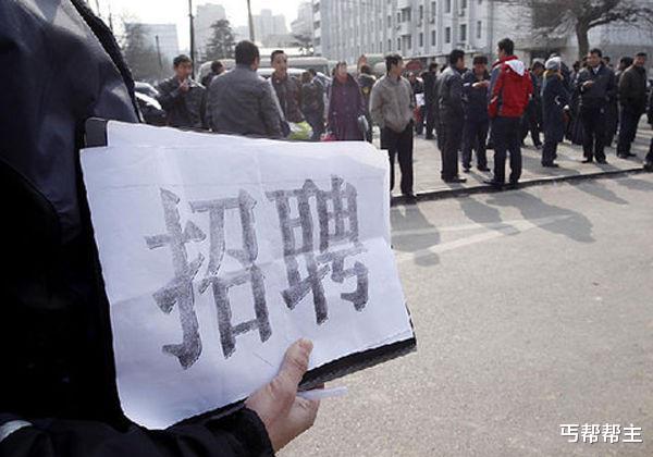 招聘|报名费100,难怪有的公司天天招聘,却一直不录用