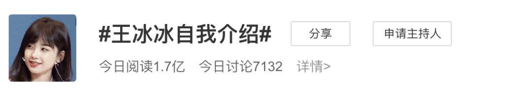 央视|被渣男毁掉的B站女神，终于复出了