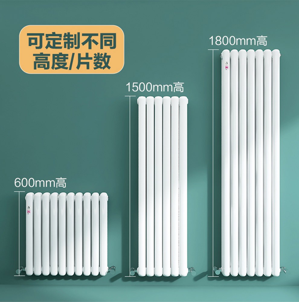 暖气片确实该换了!夏季更换注意事项