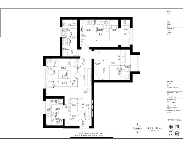 92平现代简约风二居室，以简洁明快的设计风格为主调