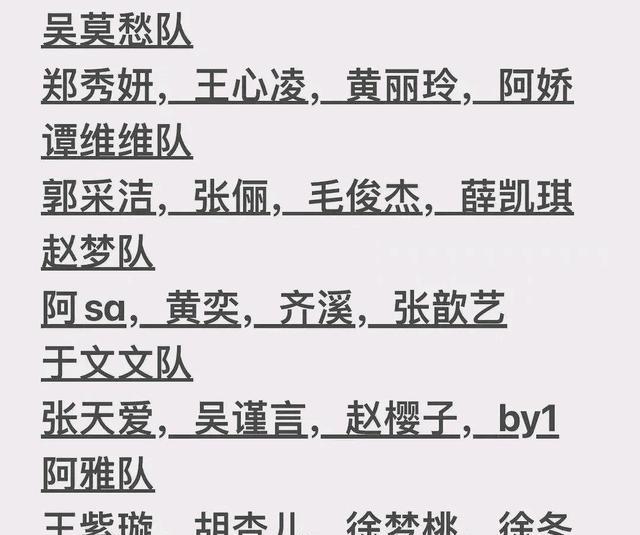 吴莫愁|一年时间连上三档热门综艺，吴莫愁的翻红，实在令人费解