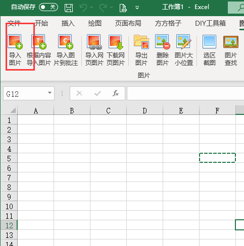 excel|Excel如何隔行插入图片?