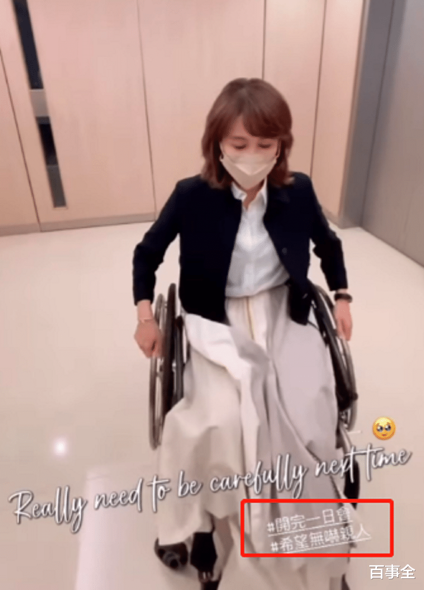 黎姿|50岁黎姿坐轮椅上班引发热议!左腿僵硬疑似受伤,网友:早日康复