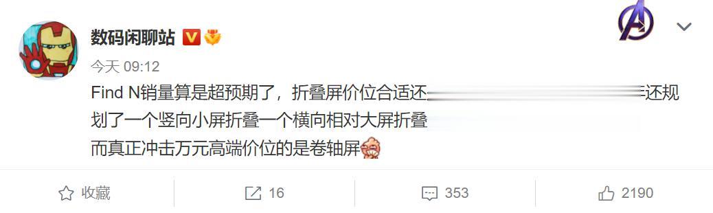 索尼|新机：墨绿色iPhone13；Noting透明手机；小米12Ultra延期发布