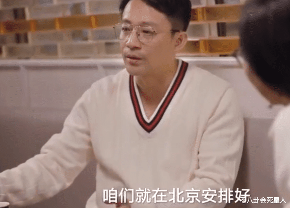 汪小菲|汪小菲谈离婚原因，双方生活方式改变太多，子女还不知道父母离婚