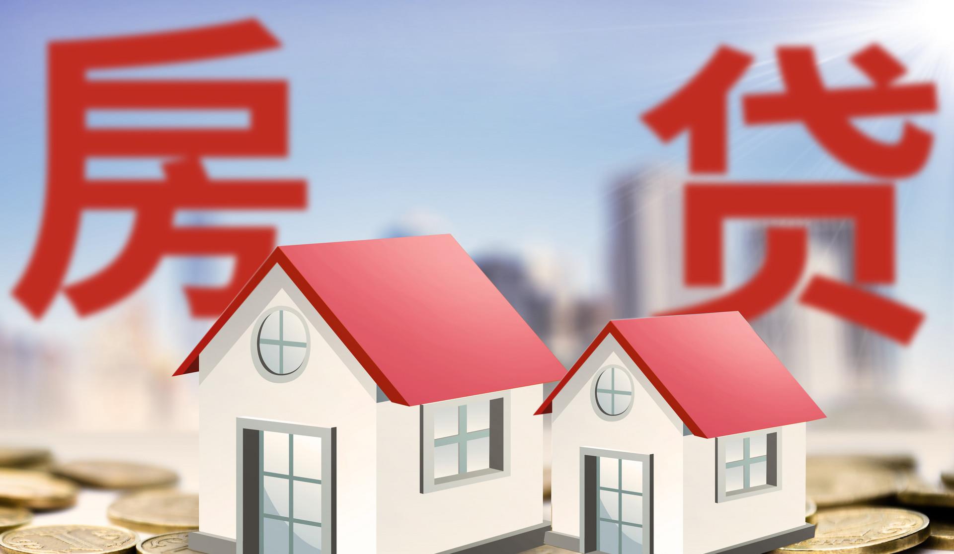 豪宅|刚刚，央行再谈房地产传递好消息，释放了6大信号