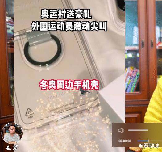 三星|北京冬奥送1万块手机，外国女将疯狂尖叫！为何送的是韩国三星？