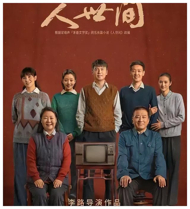 觉醒年代|又一届金鹰奖来袭!《人世间》《觉醒年代》入围,好剧值得