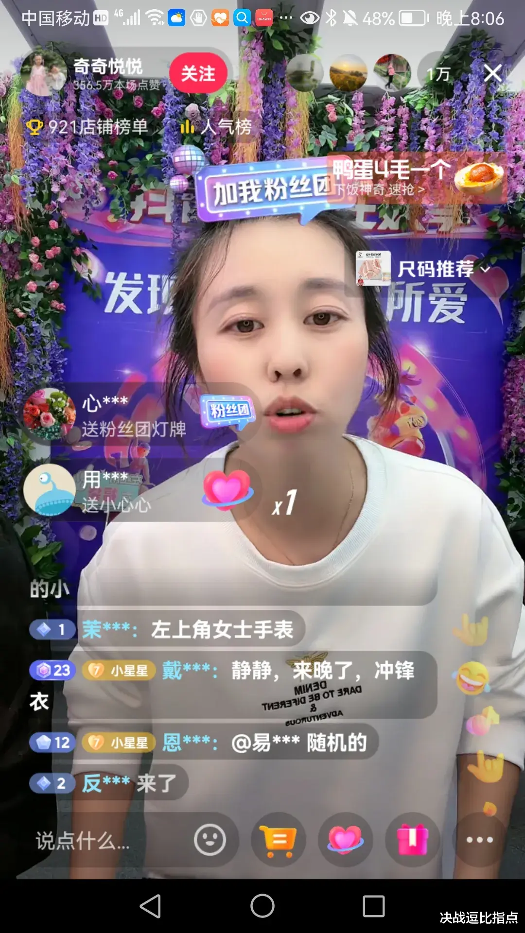 带货|田静直播,人气1w+,夺回28带货女王桂冠