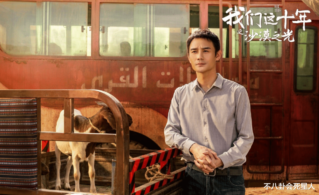 我们这十年|《我们这十年》开播，闫妮侯勇助阵，群星云集，有望成为今年剧王