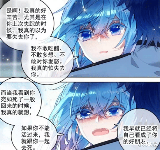 魔法满屋|绝世唐门：王冬儿哭惨了，死也要守住霍雨浩，摇身一变帅气仆人