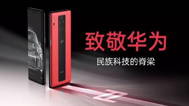 realme|手机友商致敬华为手机！真我手机Realme总裁徐起夸赞华为